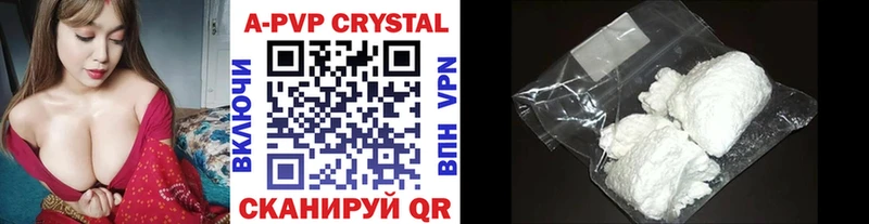Alfa_PVP крисы CK  что такое   Бахчисарай 