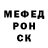 Экстази Punisher Sefure Melikova