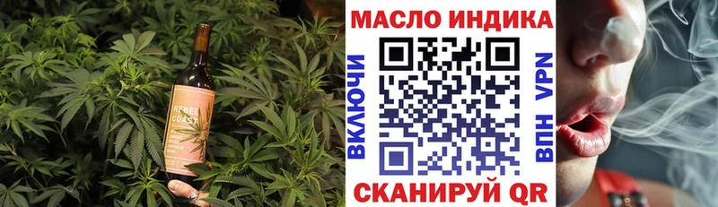 Печенье с ТГК марихуана  Бахчисарай 