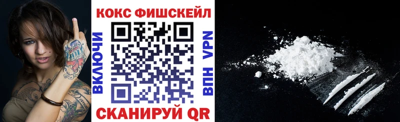 КОКАИН Боливия  купить закладку  Бахчисарай 
