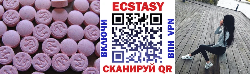 kraken зеркало  Бахчисарай  Ecstasy Дубай  наркота 