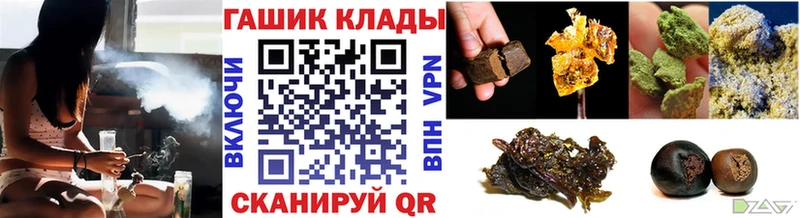 Гашиш 40% ТГК  хочу   Бахчисарай 
