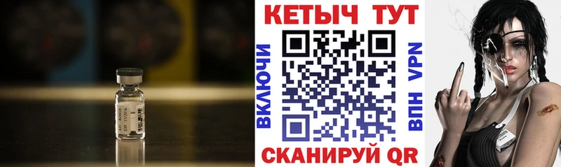 Кетамин VHQ  Бахчисарай 