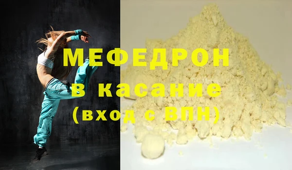 мефедрон мука Алексин