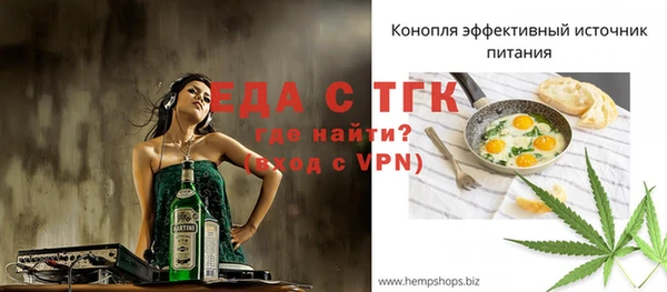 синтетический гашиш Алексеевка