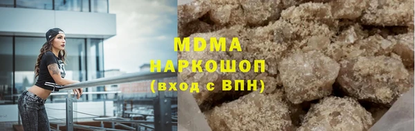 синтетический гашиш Алексеевка