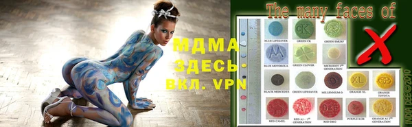 мефедрон мука Алексин