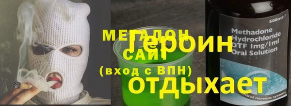 мефедрон мука Алексин