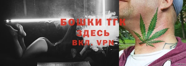 мефедрон мука Алексин