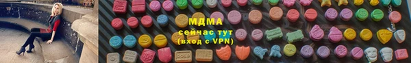 синтетический гашиш Алексеевка