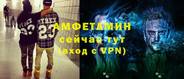 мефедрон мука Алексин