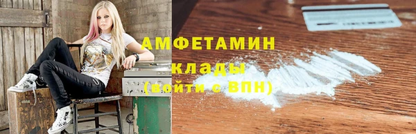 мефедрон мука Алексин