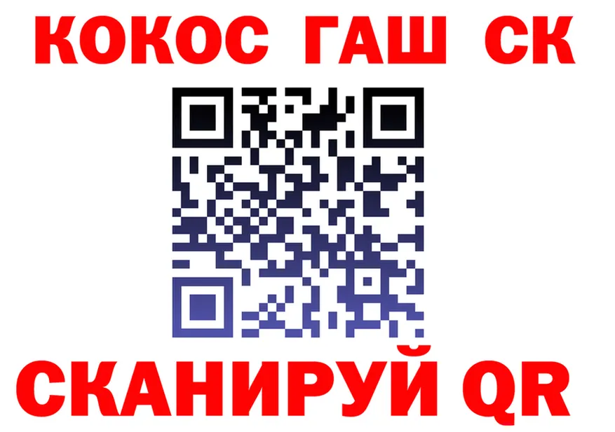 A PVP Crystall зеркало площадка кракен Бахчисарай
