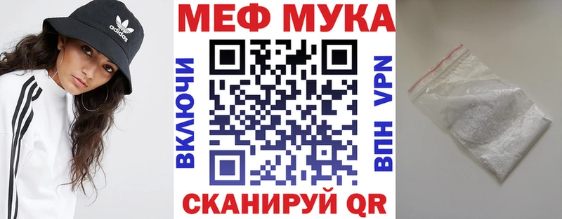 МЯУ-МЯУ 4 MMC  Бахчисарай 