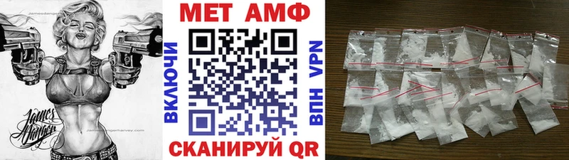МЕТАМФЕТАМИН витя  продажа наркотиков  Бахчисарай 