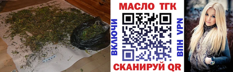 Дистиллят ТГК концентрат  закладка  мега маркетплейс  Бахчисарай 
